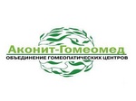 Объединение гомеопатических центров Аконит-Гомеомед